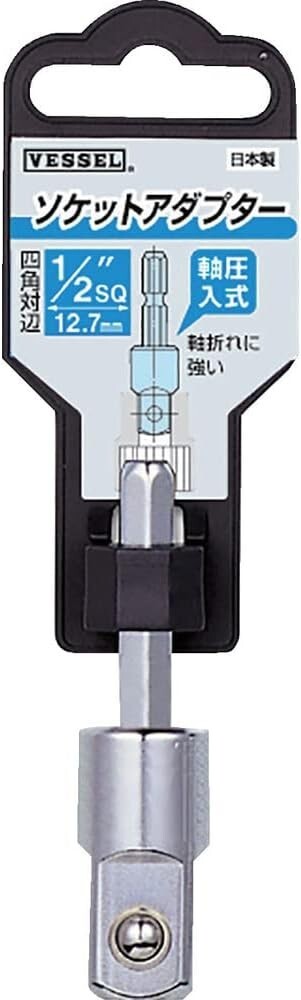 VESSEL Socket Adapter No.A20BSQ4 1/2 12.7mm Brushed Japan