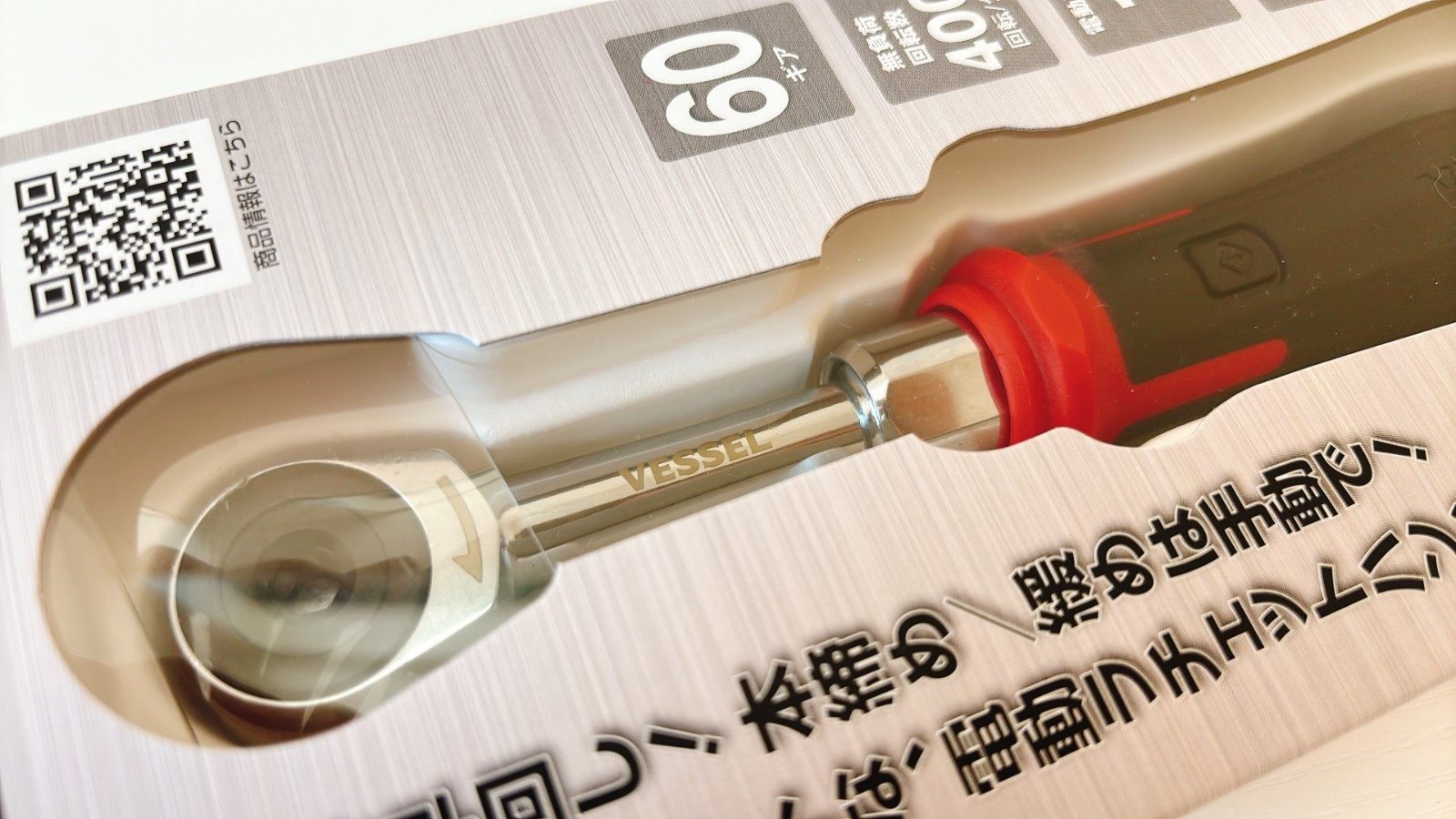 VESSEL 400ER3 Cordless Electric Slim Ratchet IN STOCK New