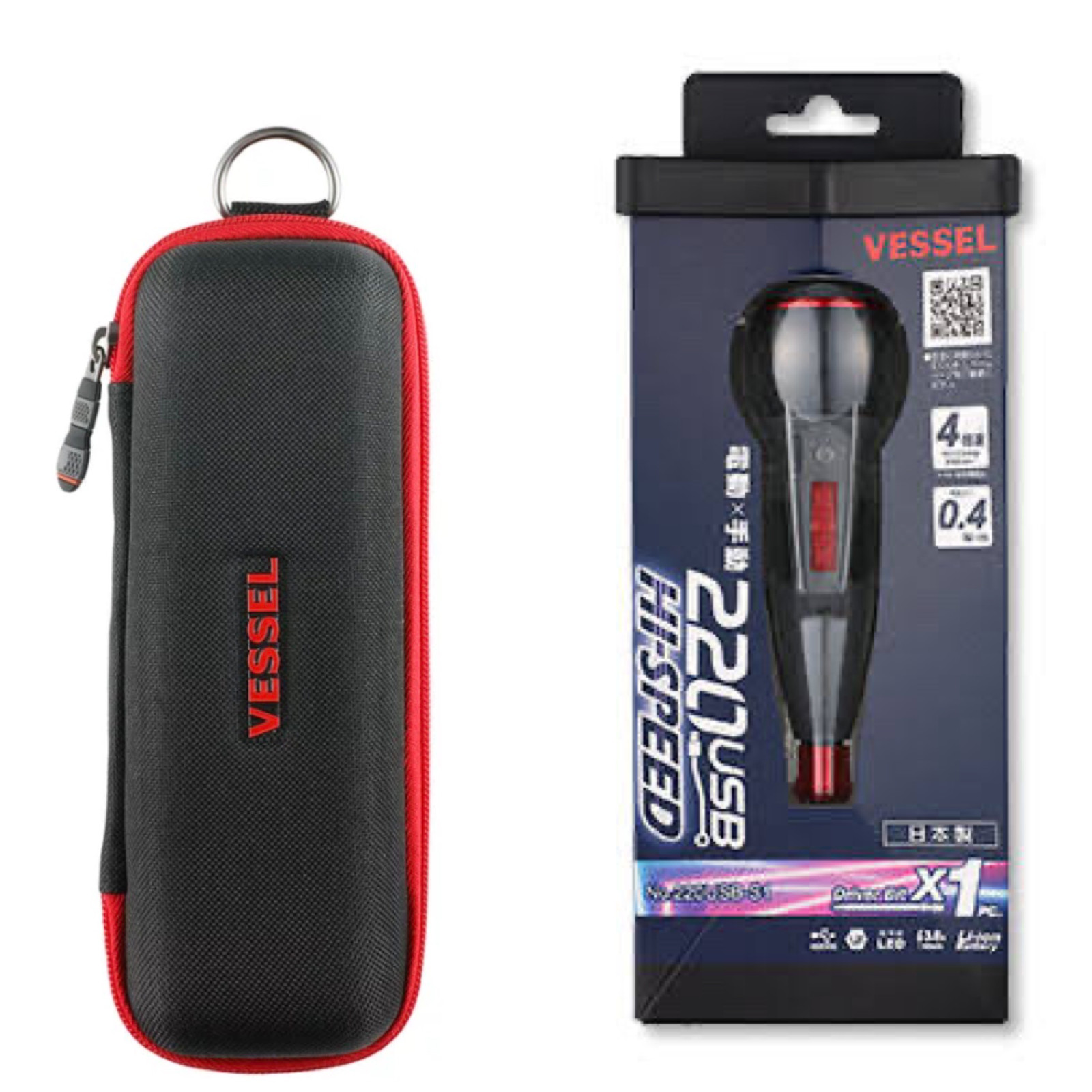 Vessel 220USB-S1 Electric Ball Grip Screwdriver High speed type Case TPC-10