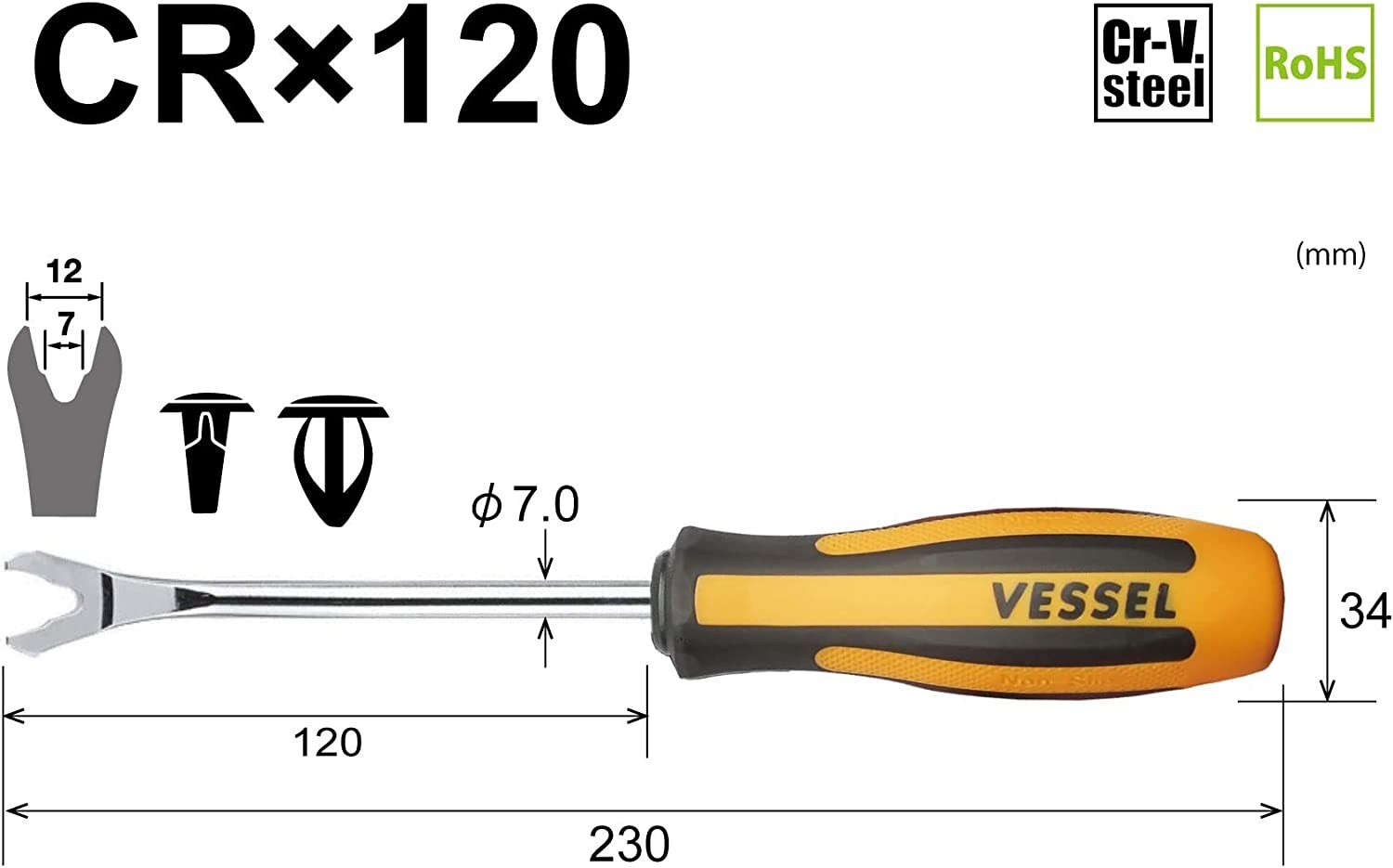 VESSEL Ball Grip Screwdriver No.220 Clip Remover CR×120 970 7-piece set JIS new