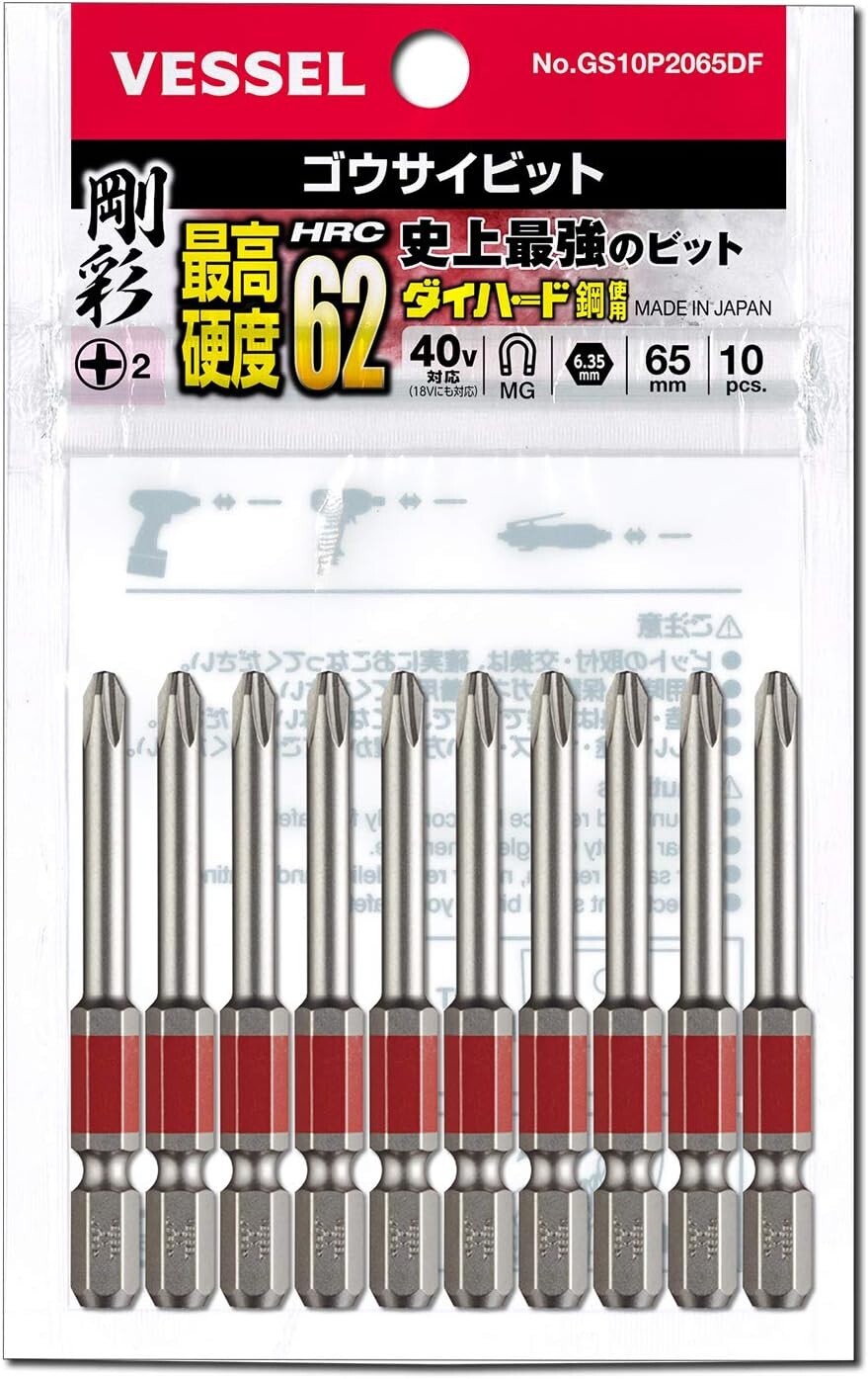 VESSEL DRIVER Drill BIT Single Head GOSAI +2 x 65mm 10 set Polished JP