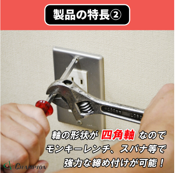 Champion Tools/no130k-p-4-300-424r Plus Driver +No,4 L : 424mm Made in Japan