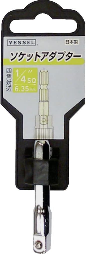 VESSEL Socket Adapter No.A20BSQ 1/4 6.35 mm Brushed Japan