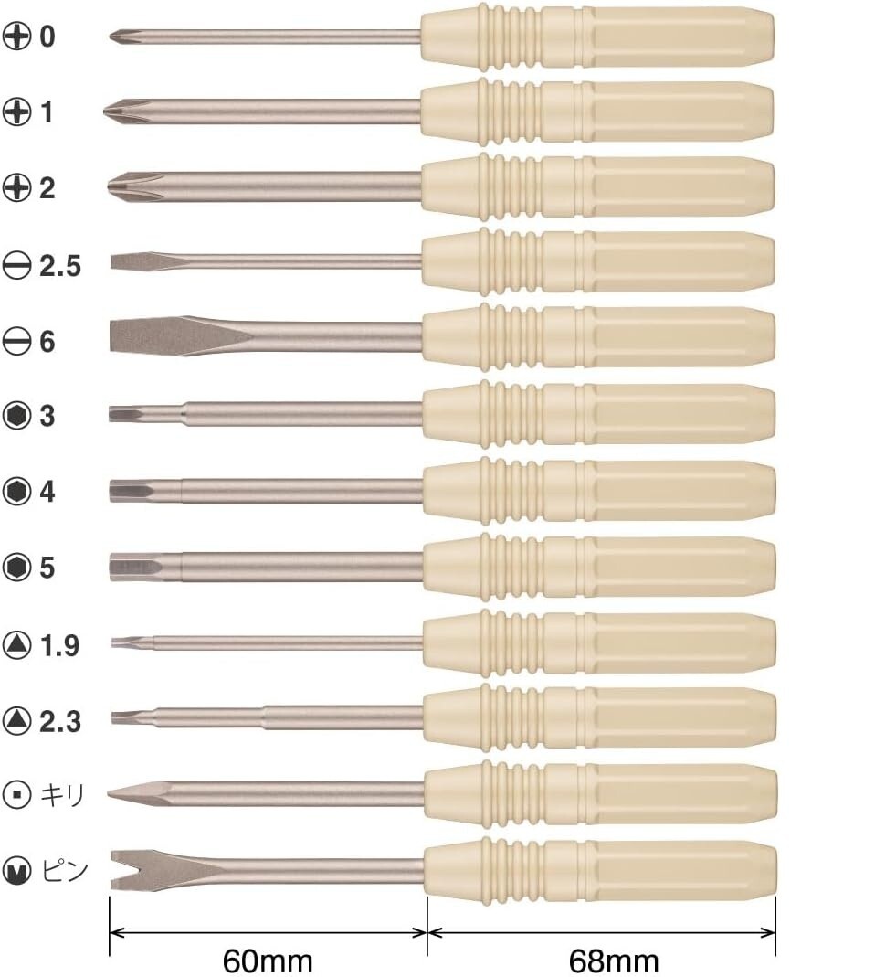 VESSEL SCREWDRIVER SET WITH LEATHER TOOL BAG TD-812LR