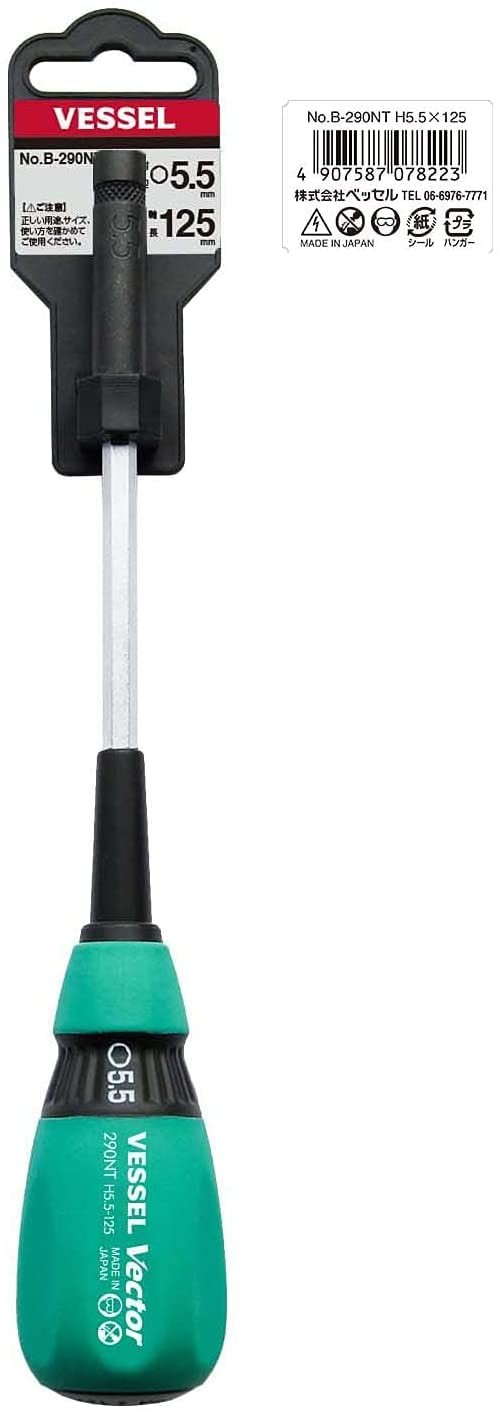 VESSEL vector nut driver opposite side 5.5mm B-290NT Special Steel Resin Grip