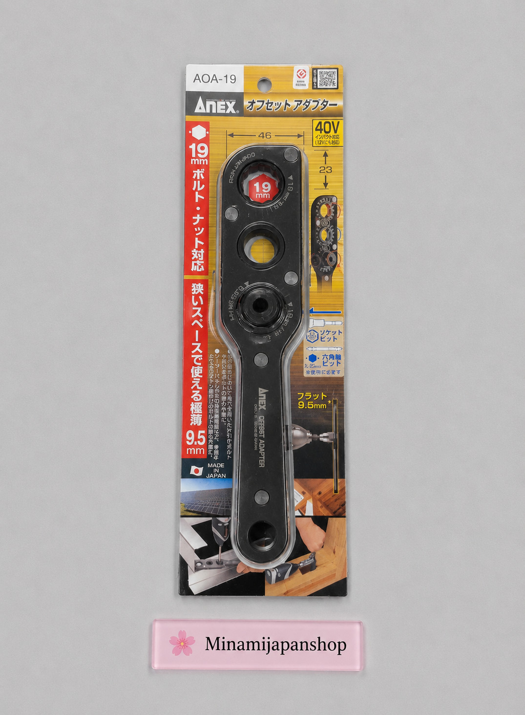 ANEX Offset adapter Tool 19mm across flats AOA-19 Weight 325g for Narrow space