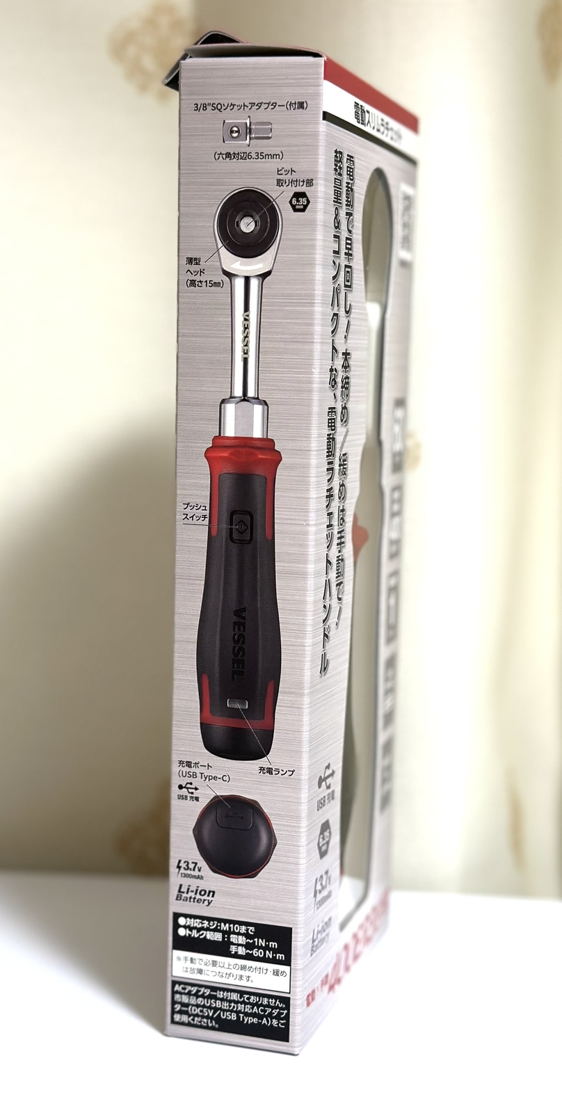 VESSEL 400ER3 Cordless Electric Slim Ratchet MotionPro USB Electric & Manual JPN