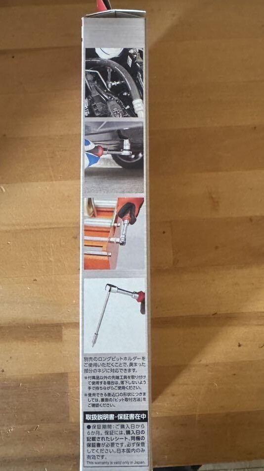 VESSEL 400ER3 Cordless Electric Slim Ratchet MotionPro USB Electric & Manual JPN