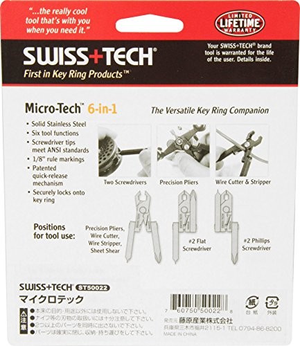 Key Ring Multi-Tool, Solid Stainless Steel Construction, Polished Finish, 6-in-1