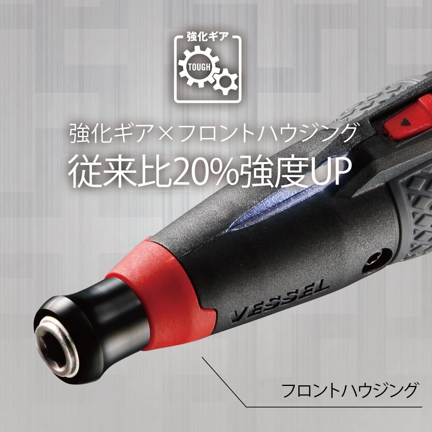 VESSEL USB Charge Ball Grip Electric Driver Plus 220USB-P1 3 Speed & Torque