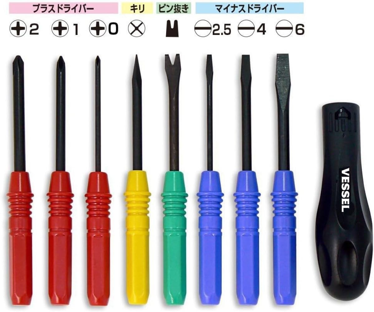 8 PCS Screwdriver Set Plus/Minus/Other Head Style Hand Tool Repair Blue