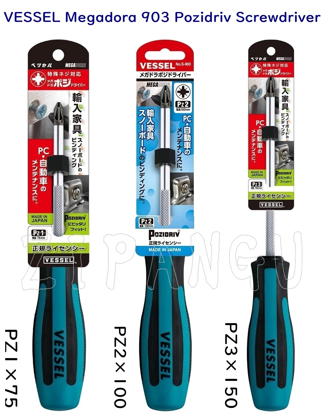 Vessel Megadora 903 Pozidriv Screwdriver PZ1x75, PZ2x100, PZ3x150 Japan Made DHL
