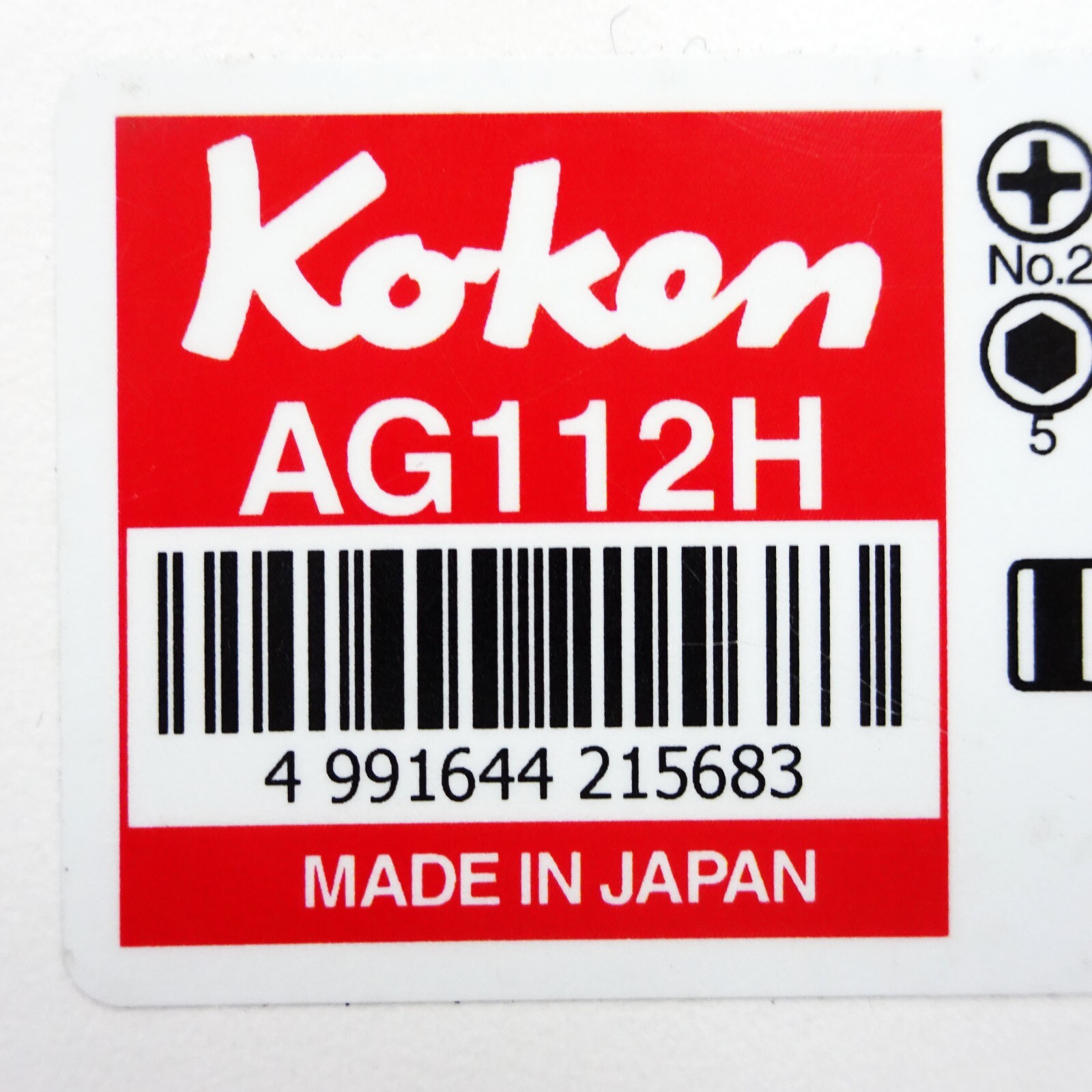 Koken 1/2 (12.7mm) SQ. Attack driver set 18 months assembly AG112H 18Pcs NEW
