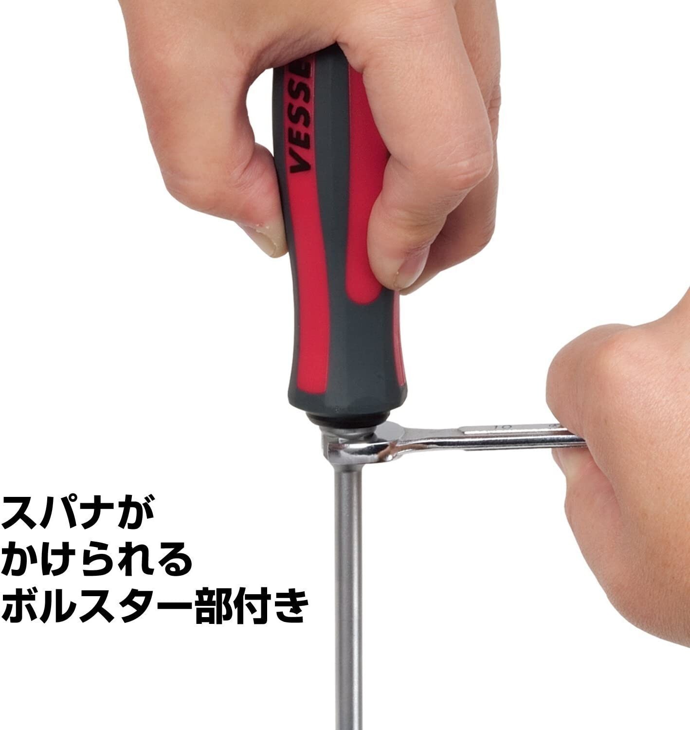 VESSEL 930 megadora JIS flat slotted head screwdriver 4 product set Japan flat