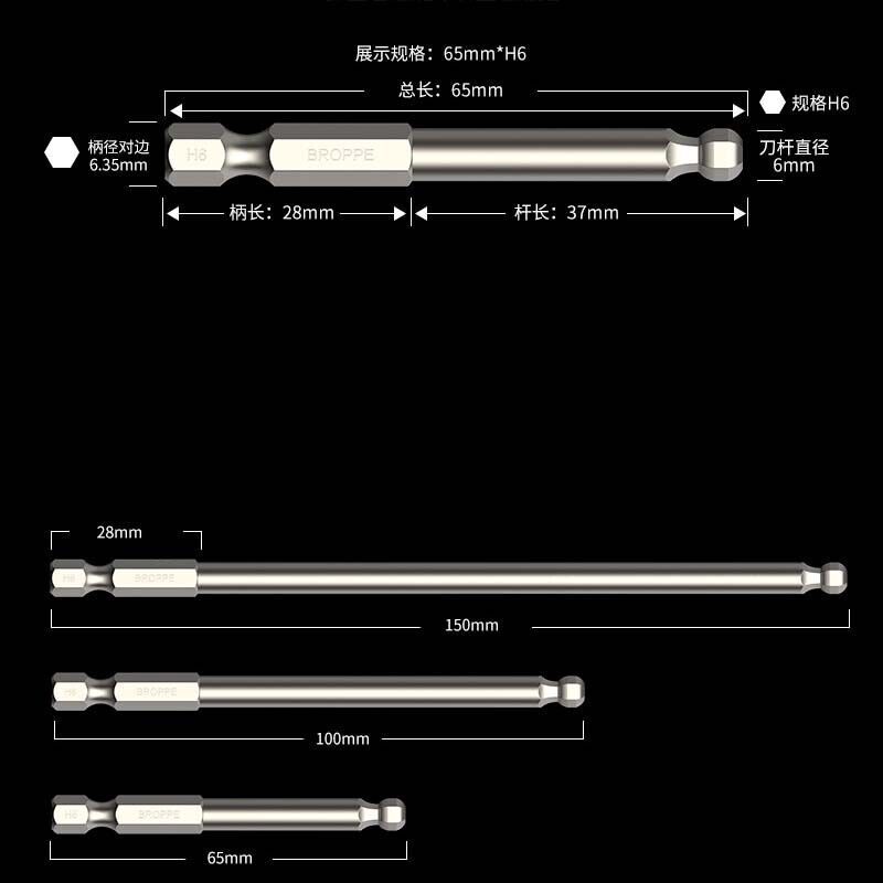 1/4″ Shank Hex Magnetic Screwdriver Drive Drill Bits Ball Head H2/2.5/3/4/5/6/8