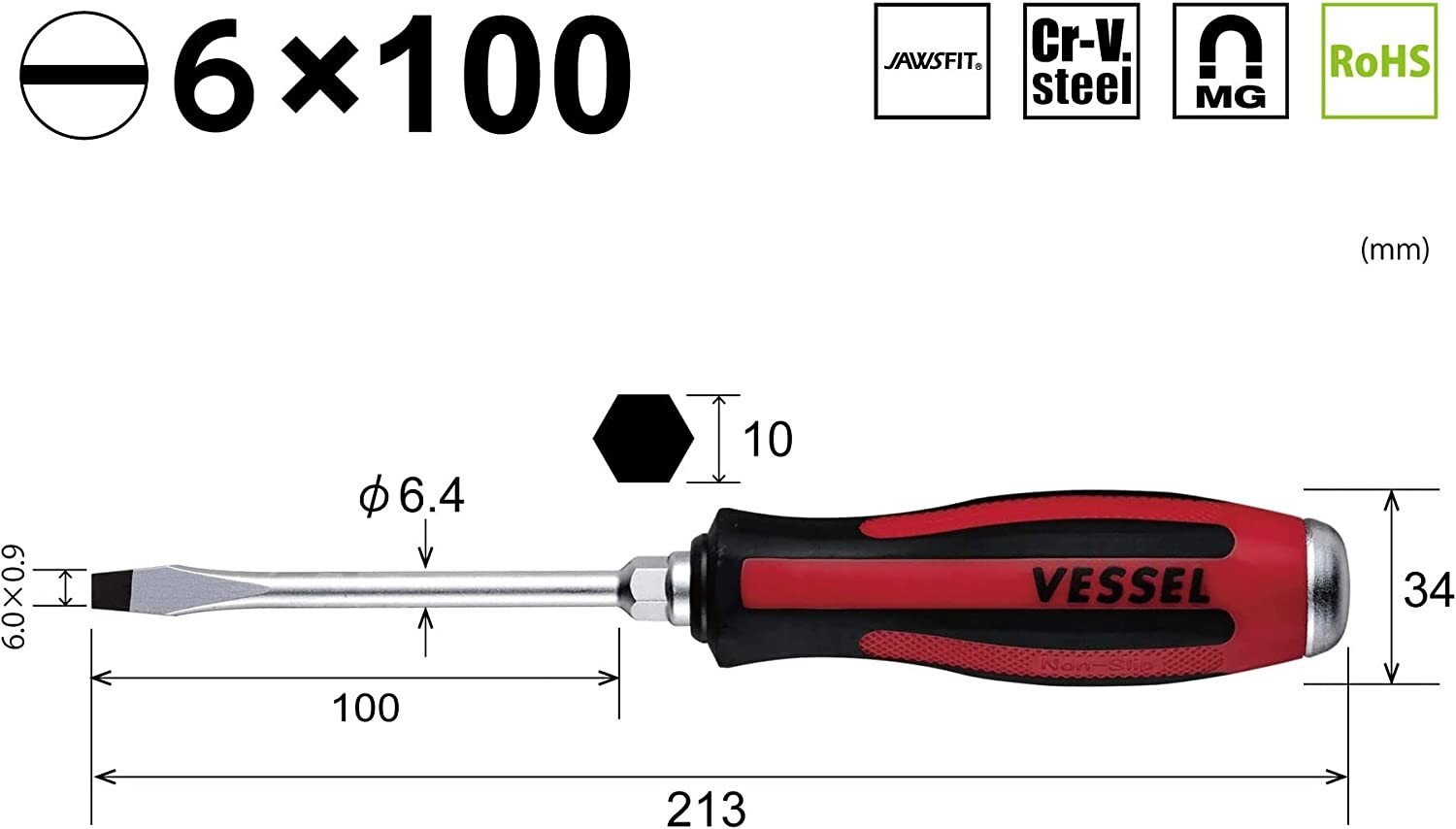 VESSEL 930 megadora JIS flat slotted head screwdriver 4 product set Japan flat