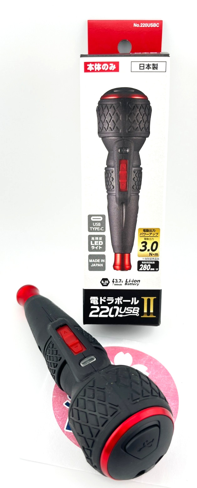 VESSEL 220USBC Electric Ball Grip Screwdriver II 3.0Nm Torque USB-C Body Only JP