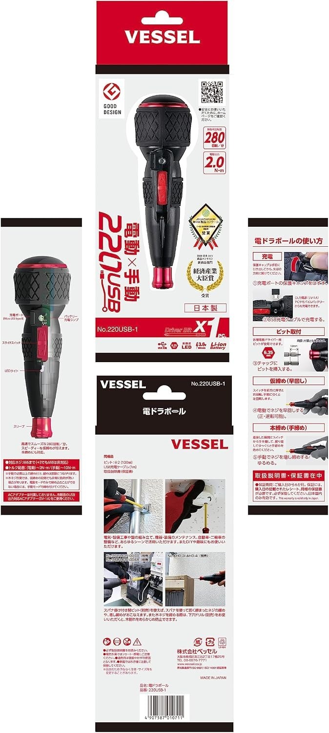 Lightweight Electric Screwdriver