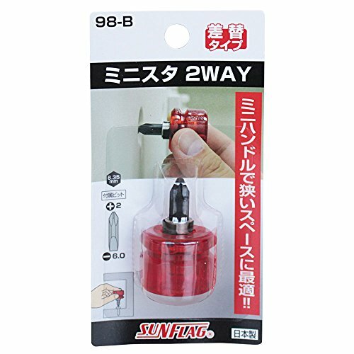 Sunflag Stubby Screwdriver Minista 2 WAY No. 98 – B From Japan