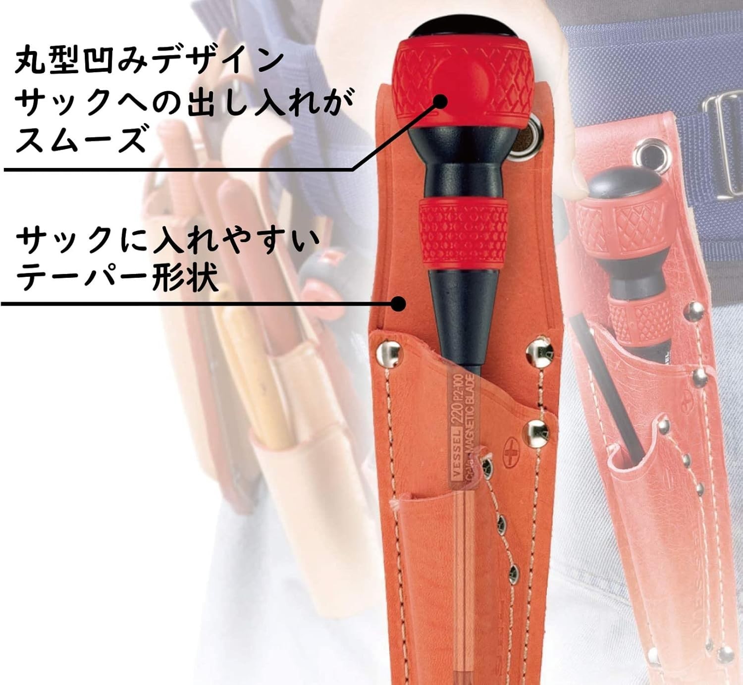 220 Ball Grip +2×100 JIS Screwdriver