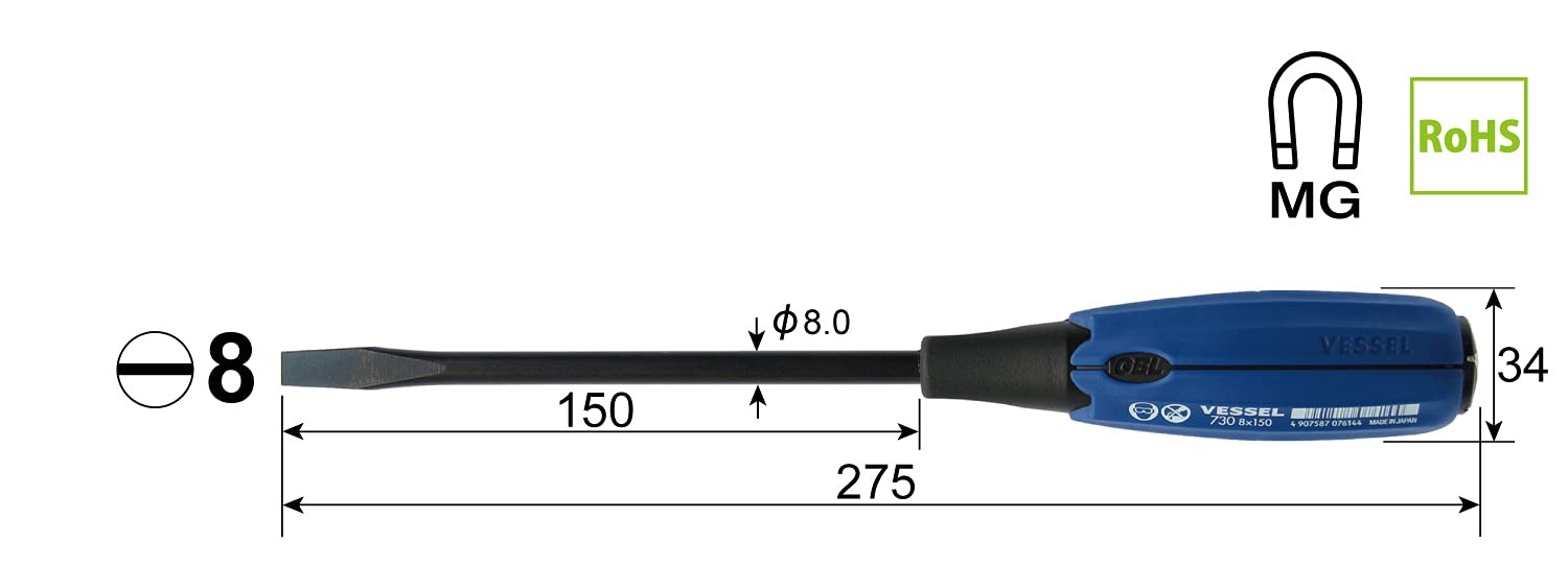 VESSEL Super Cushion Penetration Driver -8×150 730