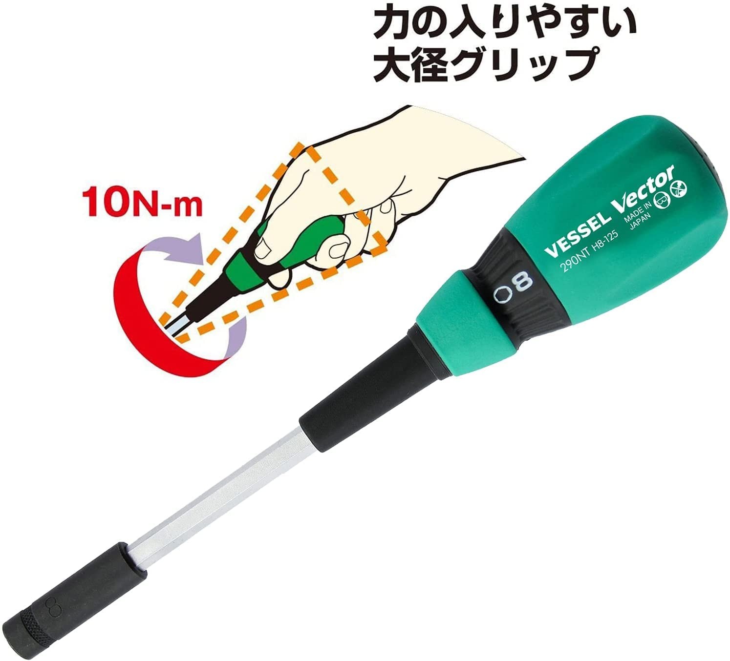 VESSEL Vector Nut Driver Width across flats 8.0mm