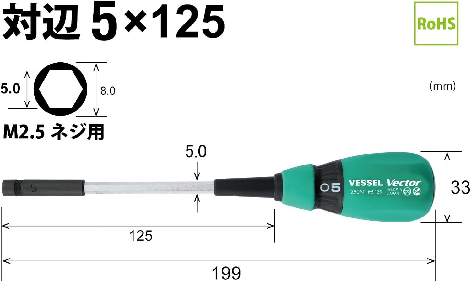 Vector Nut Driver No. B-290NT Hand Tool