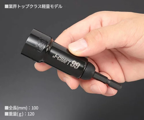 LOBTEX JBDSX21S J-CRAFT99 21mm Impact Socket Long Shaft Durable Black Design