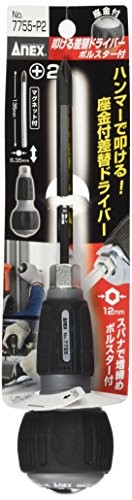 ANEX Driver Interchangeable Striking Handle with Bolster and Phillips Bit No.