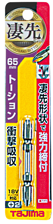 TAJIMA Torsion Screwdriver Bit Hex Dual Head with Mag 2x65mm SB265T China
