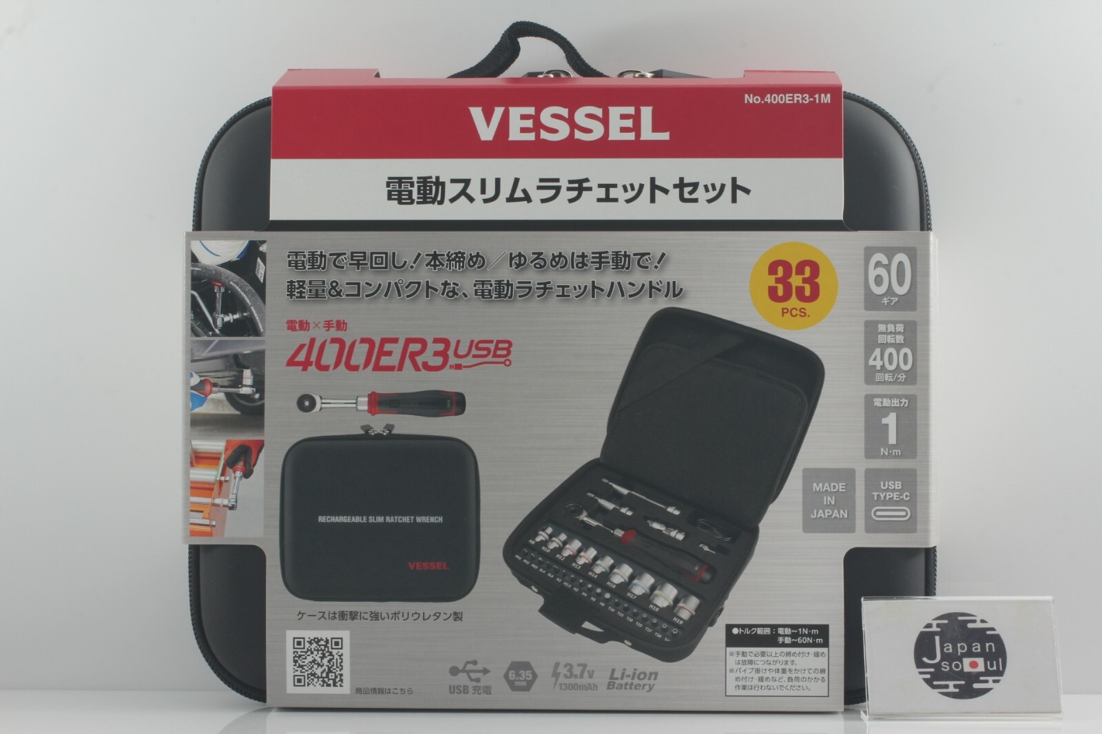 VESSEL 400ER3-1M Cordless Electric Slim Ratchet Wrench Set 33 Pcs. From JAPAN