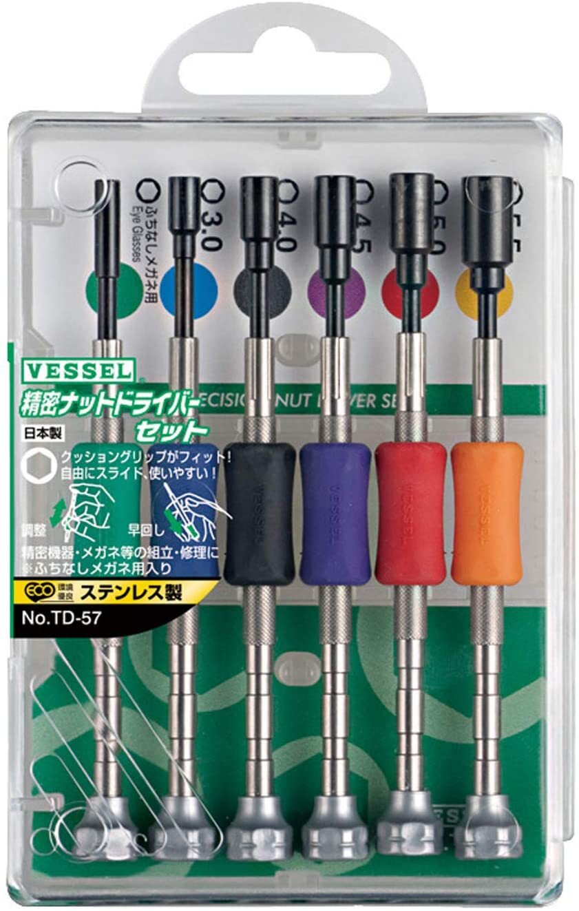 Vessel Precision Micro Screwdriver set +,-,Torx,Triwing,Hex, etc. JIS Japan