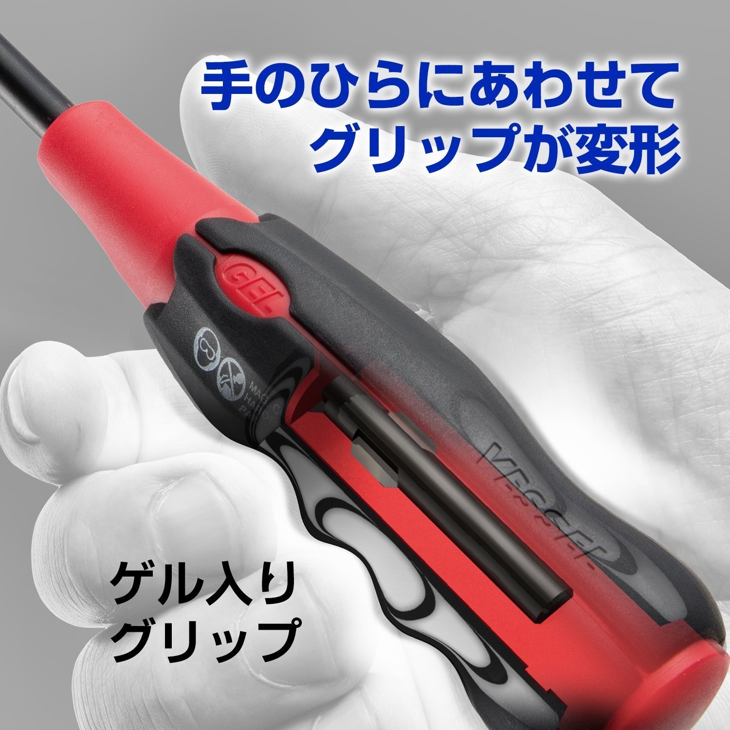 VESSEL Super Cushion Penetration Driver -8×150 730