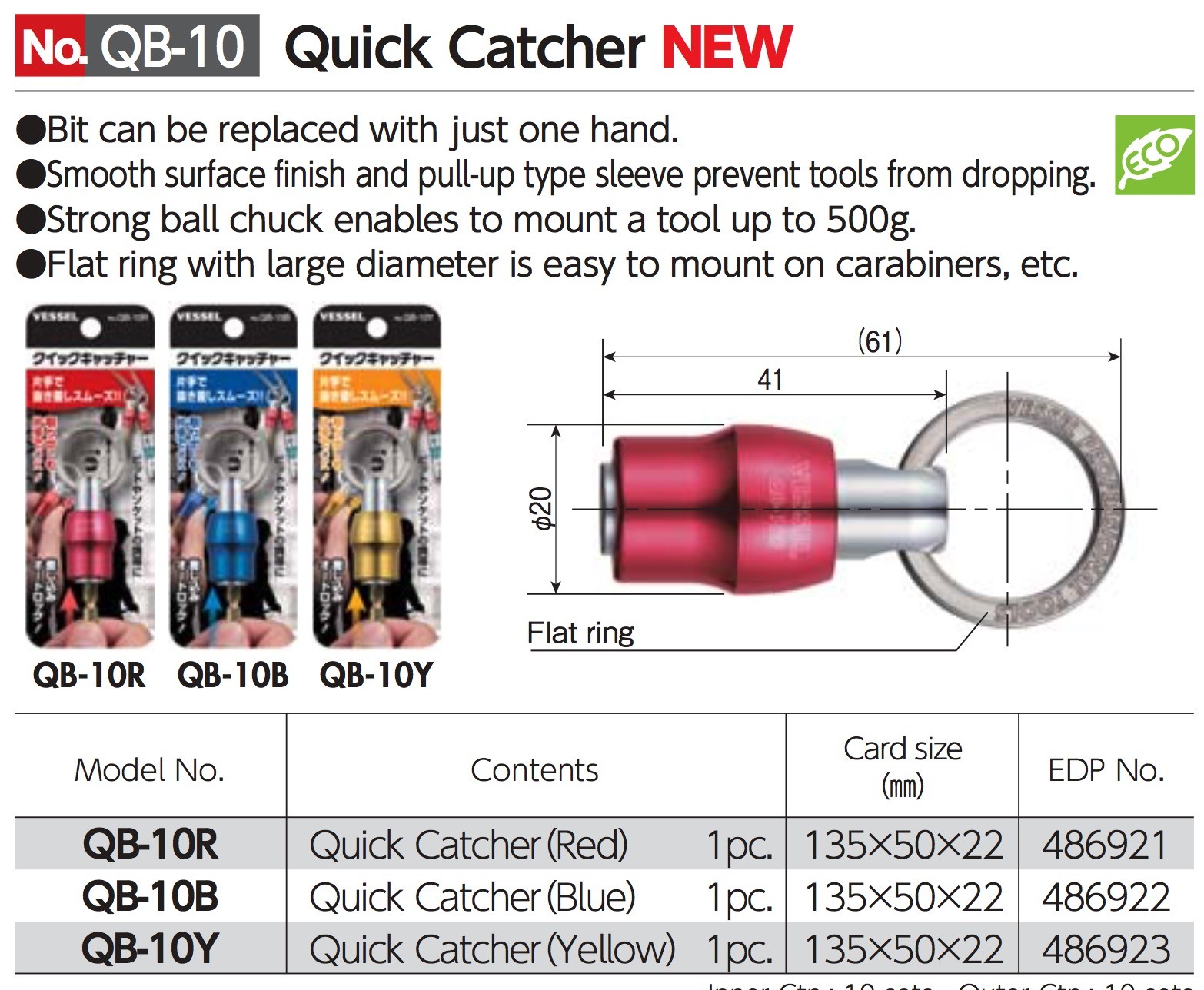 VESSEL Quick Catcher and Key Adapter set No.QB +2 china