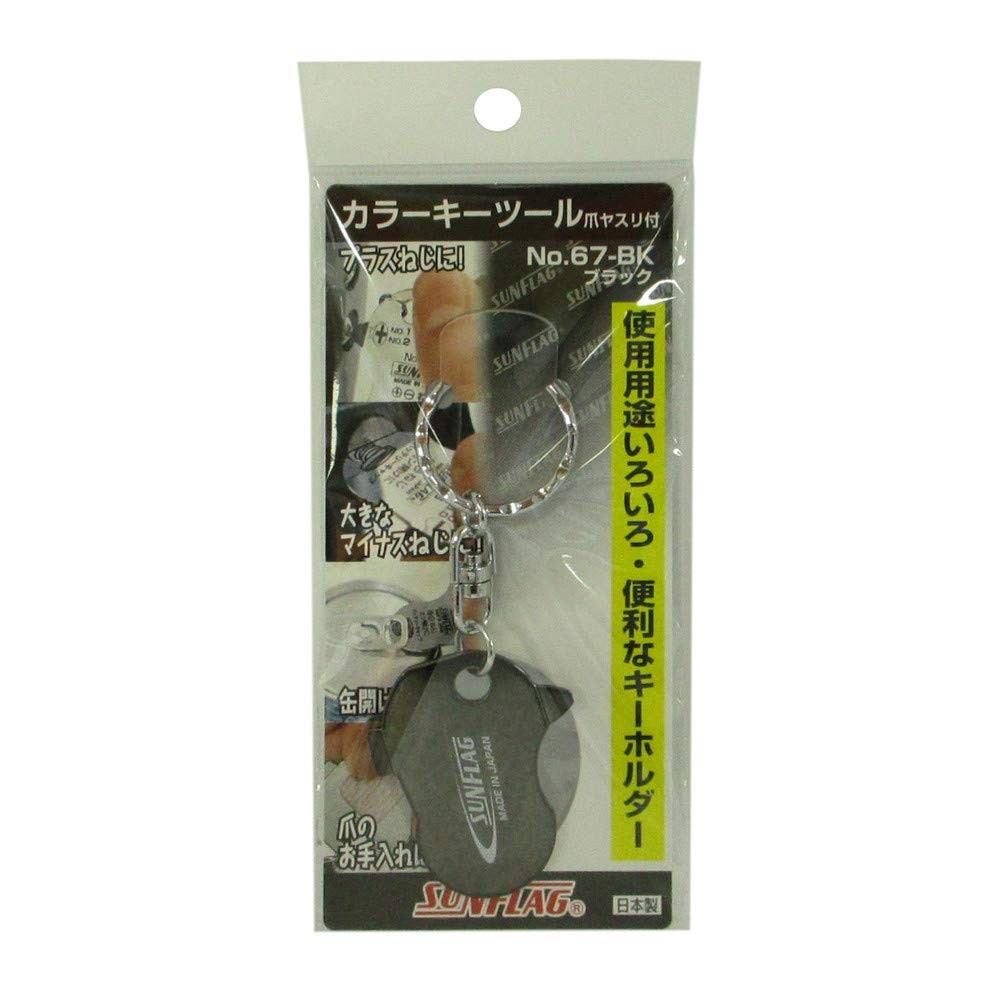 Sunflag Color Key Tool Black 67-BK