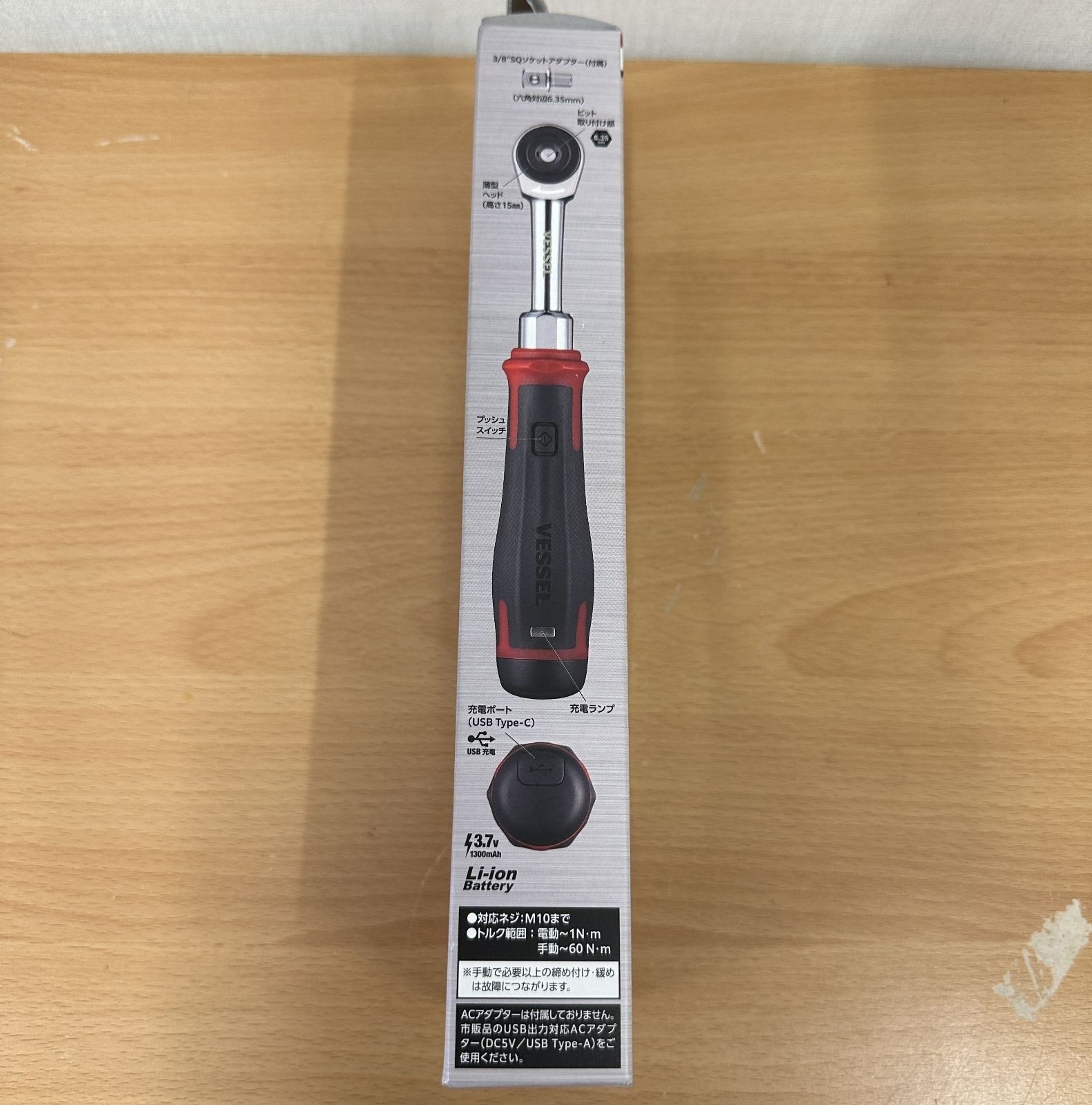 VESSEL 400ER3 Cordless Electric Slim Ratchet IN STOCK f/s