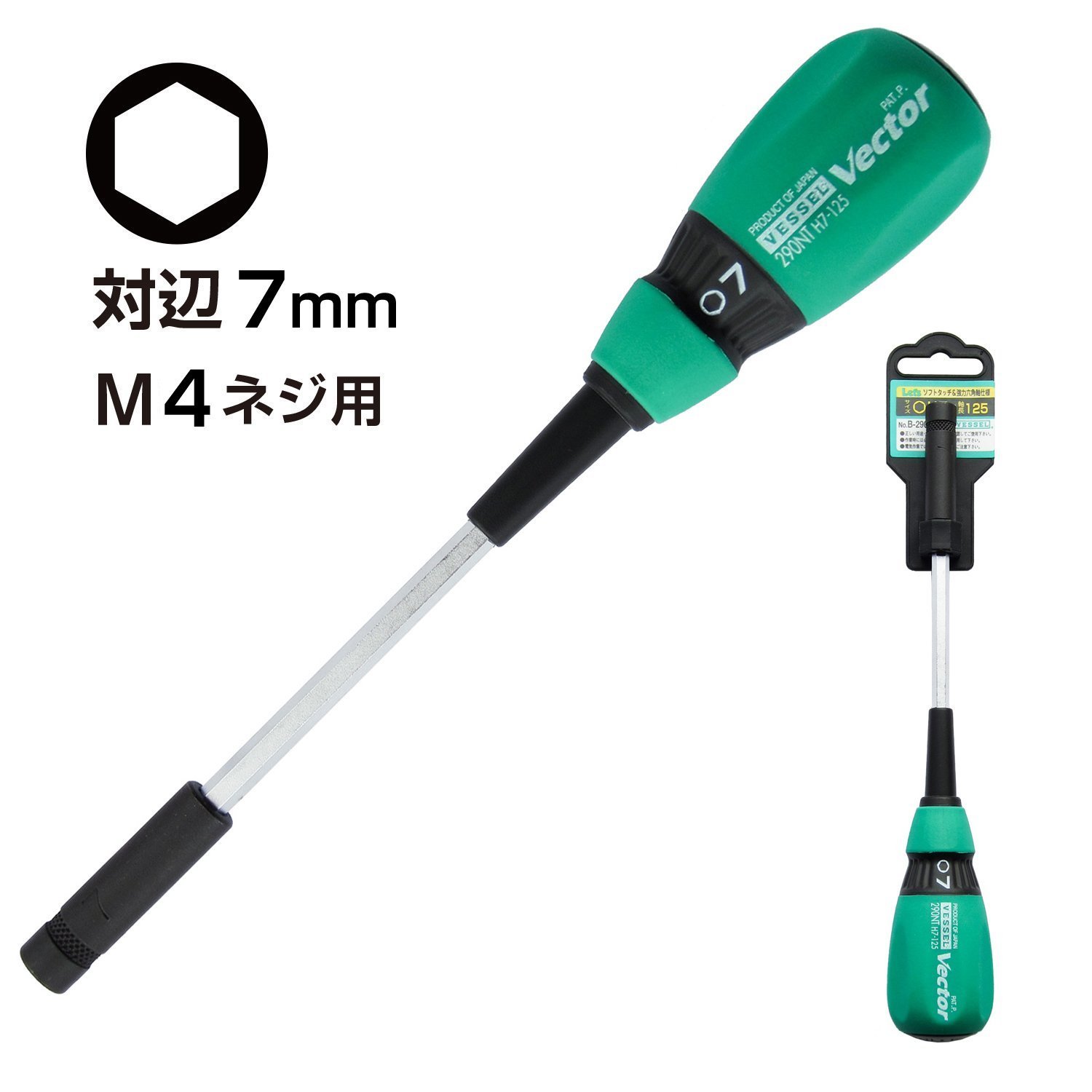 VESSEL Vector Nut Driver Across Flats 5mm – 14mm 125mm No.B-290NT made in Japan