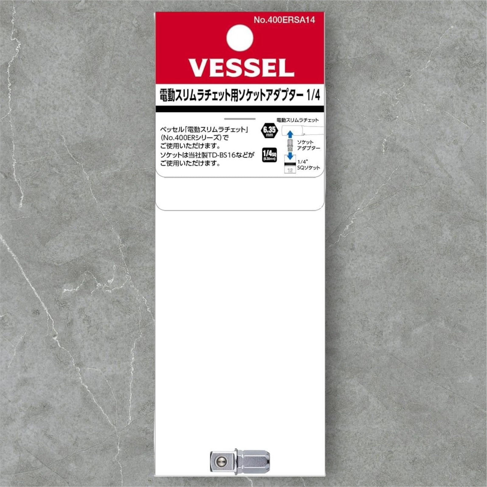 VESSEL 400ER3 Slim Electric Ratchet 400ERSA14 1/4 Socket Adapter Set Cordless