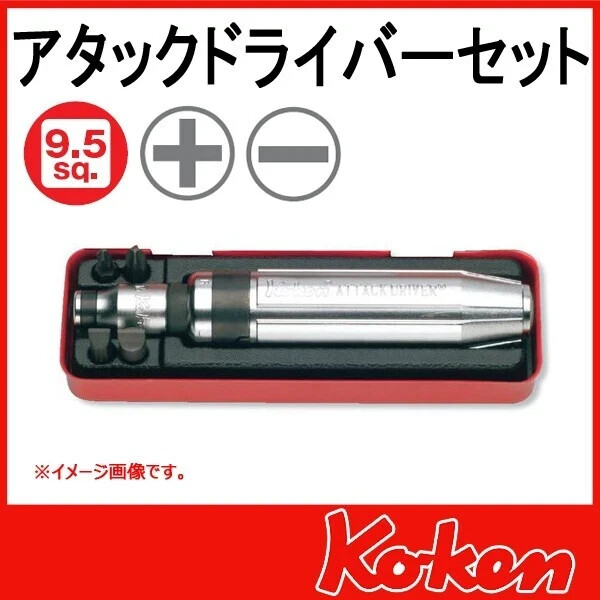 KOKEN AN318A 3/8in Attack Driver Set 6-pc Set With Metal Case Japan
