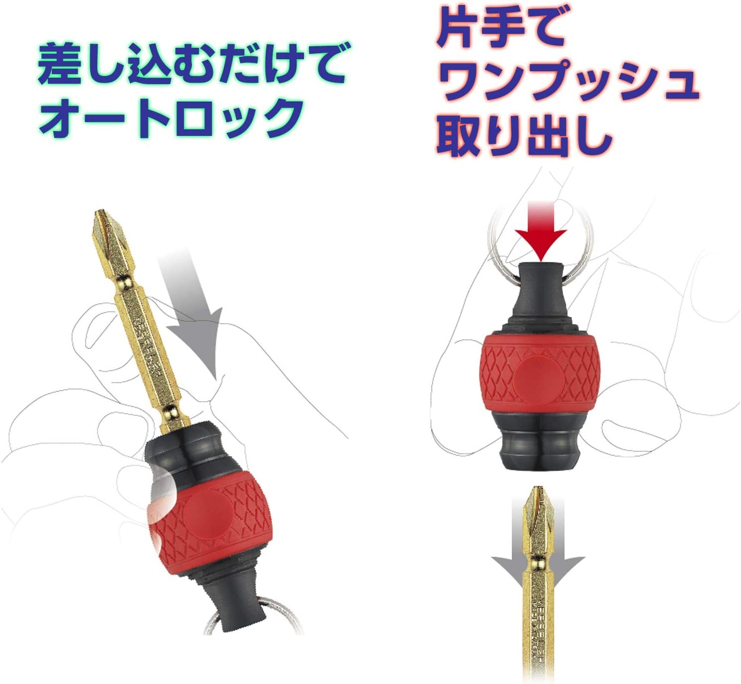 VESSEL Ball Grip Quick Catcher Carrying Socket Bit Holder 4 Color No.QB China