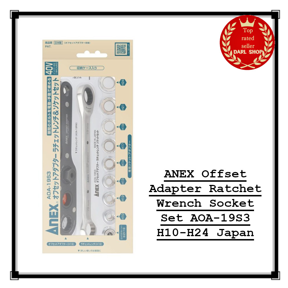 ANEX Offset Adapter Ratchet Wrench Socket Set AOA-19S3 H10-H24 Japan