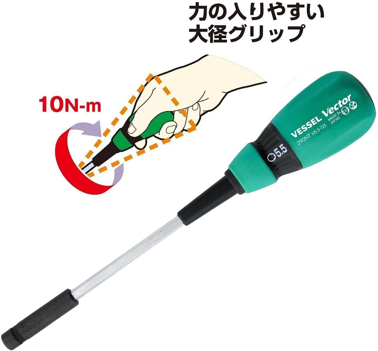 VESSEL vector nut driver opposite side 5.5mm B-290NT Special Steel Resin Grip