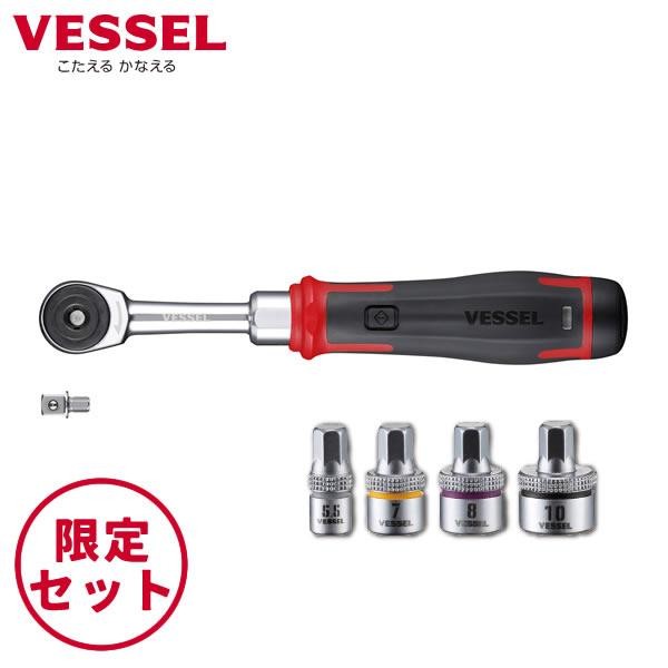 Vessel Electric Slim Ratchet 400ER3 Power Tool Lightweight Compact Factory Maint