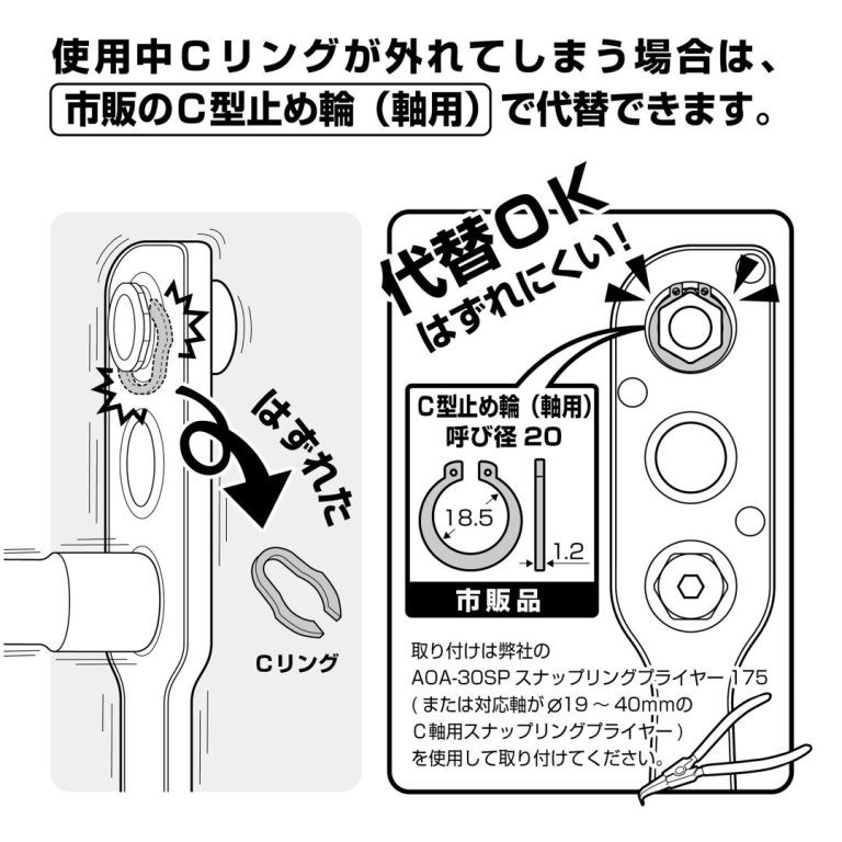 ANEX Offset Adapter Ratchet Wrench Socket Set AOA-19S3 H10-H24 Japan