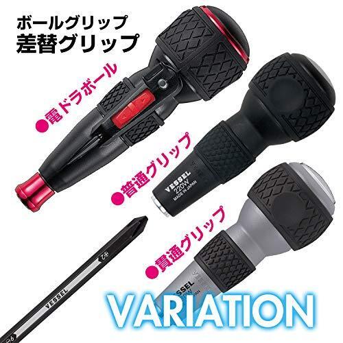 Vessel　No.220　Ball-Grip Screwdriver　(JIS) (+2)x200 300mm Long