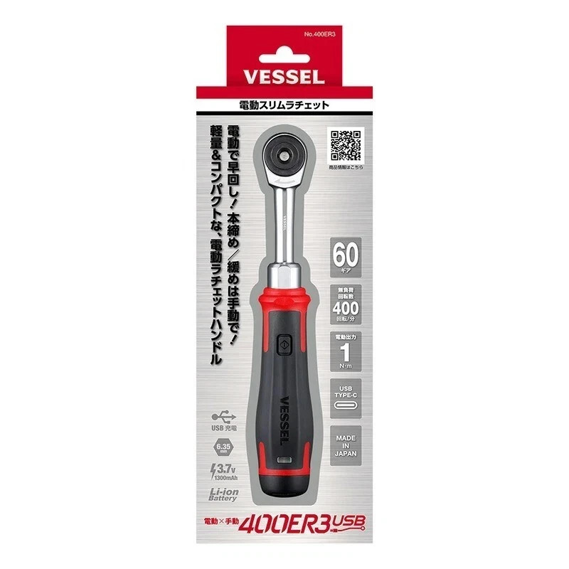 VESSEL 400ER3 Cordless Slim Electric Screwdriver Ratchet USB Rechargeable