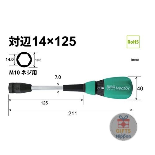 VESSEL Vector Nut Driver 14mm Hex Chrome Shaft Cushion Grip B-290NT New