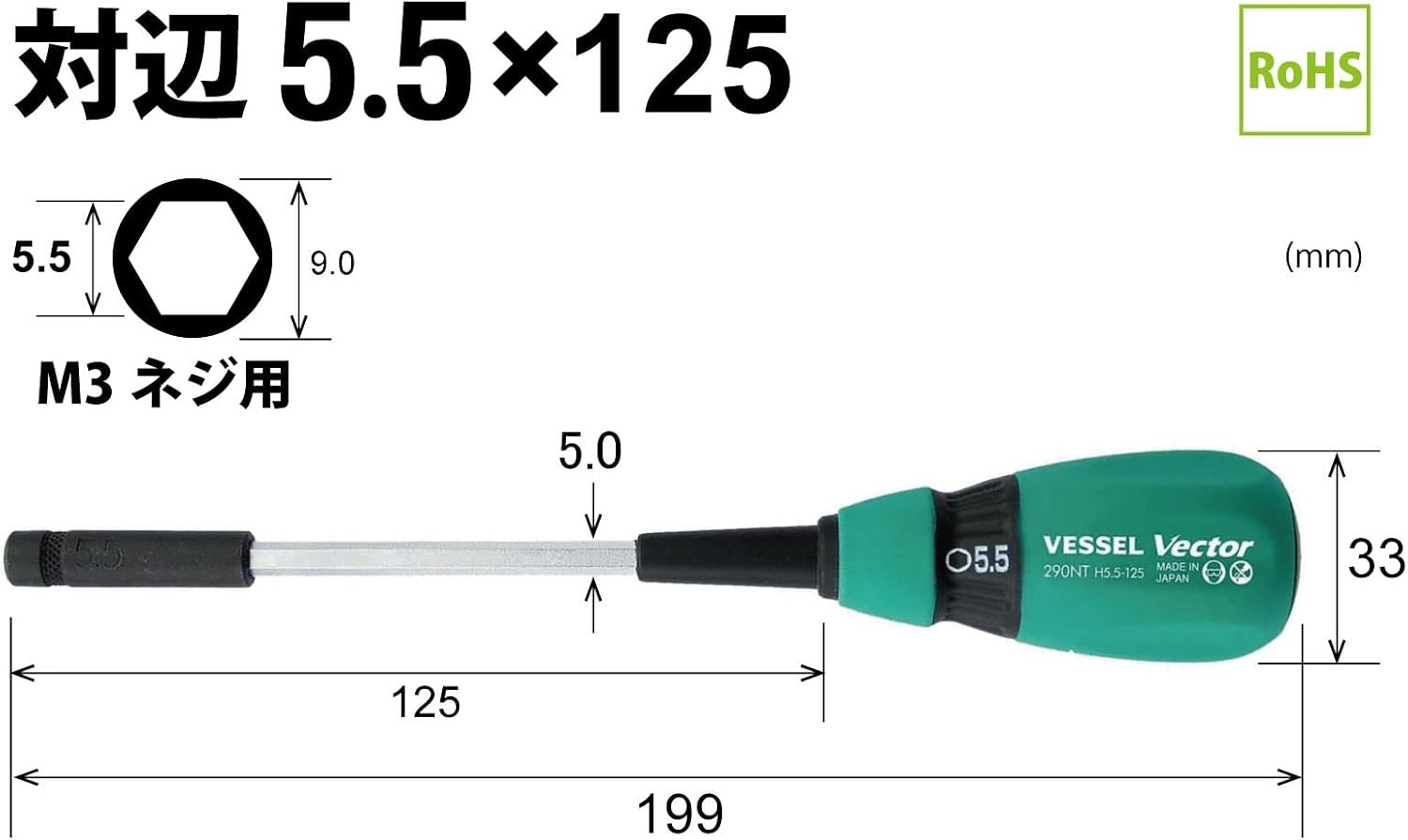 Vector Nut Driver No. B-290NT Hand Tool