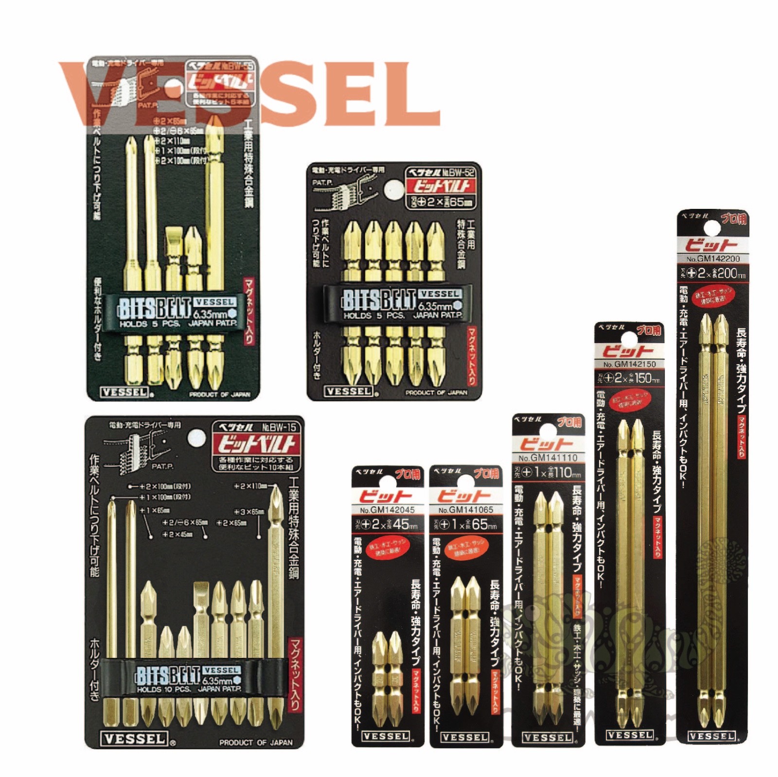 VESSEL Double End Gold Color Driver Bit Magnetic No.GM14 +1,+2,+3 45-200mm Japan