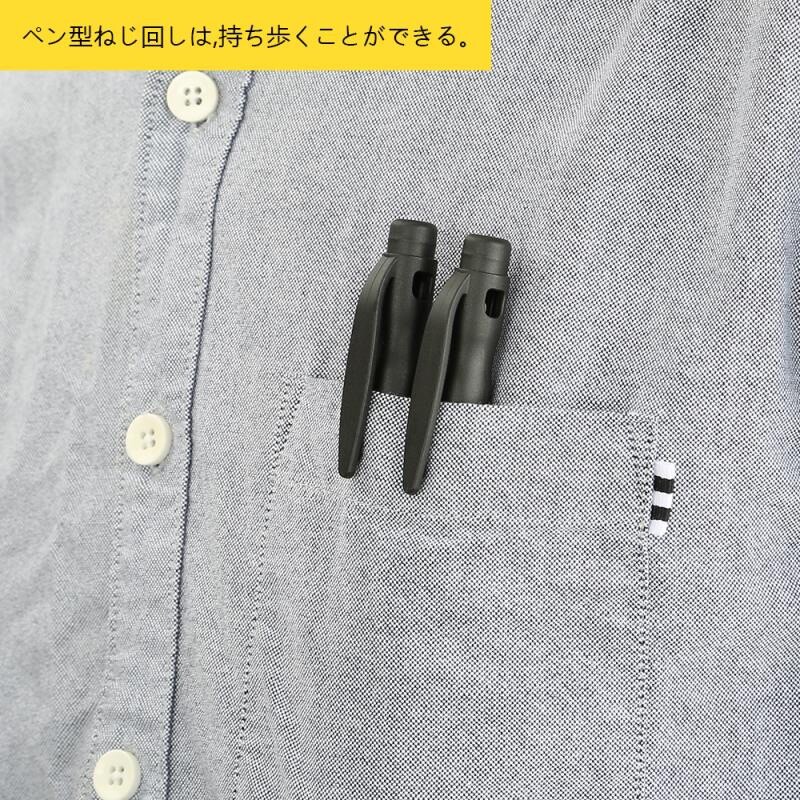MINI FLAT PHILLIPS SCREWDRIVER POCKET PEN CLIP SMALL FOR PROFESSIONAL TECHS
